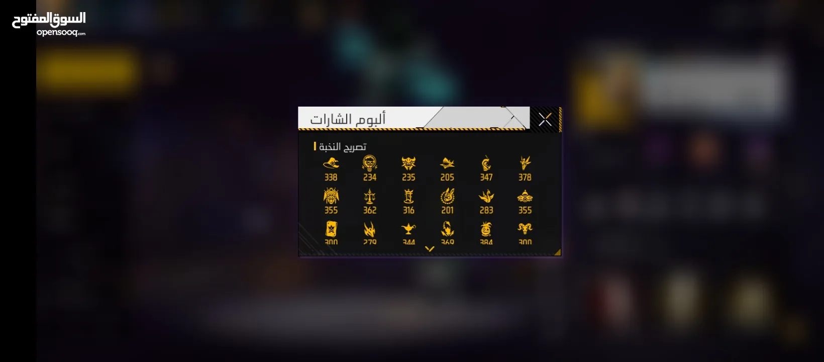 احساب افريفير للبيع السعر 50 دينار اردني