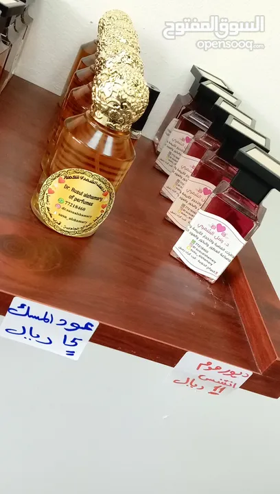 عطور والبخور  الفرنسيه وتعبئة البديل الاصلي .*-~