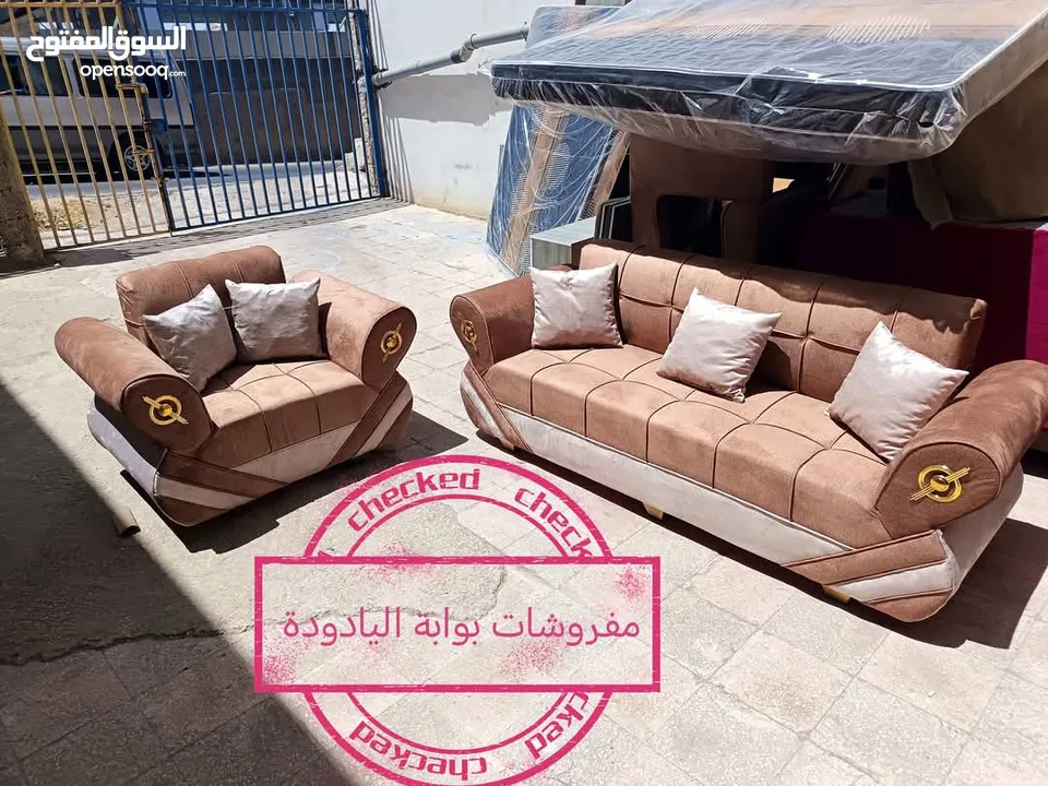 طقم كنب 7 مقاعد حرف B . هاد العرض لفترة محدودة جدا.. لحق حالك... واكسب العرض