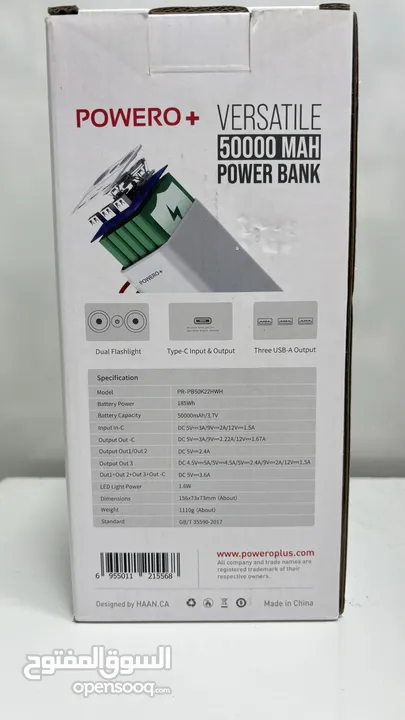 POWEROPLUS VERSATILE 50000mAh POWER BANK