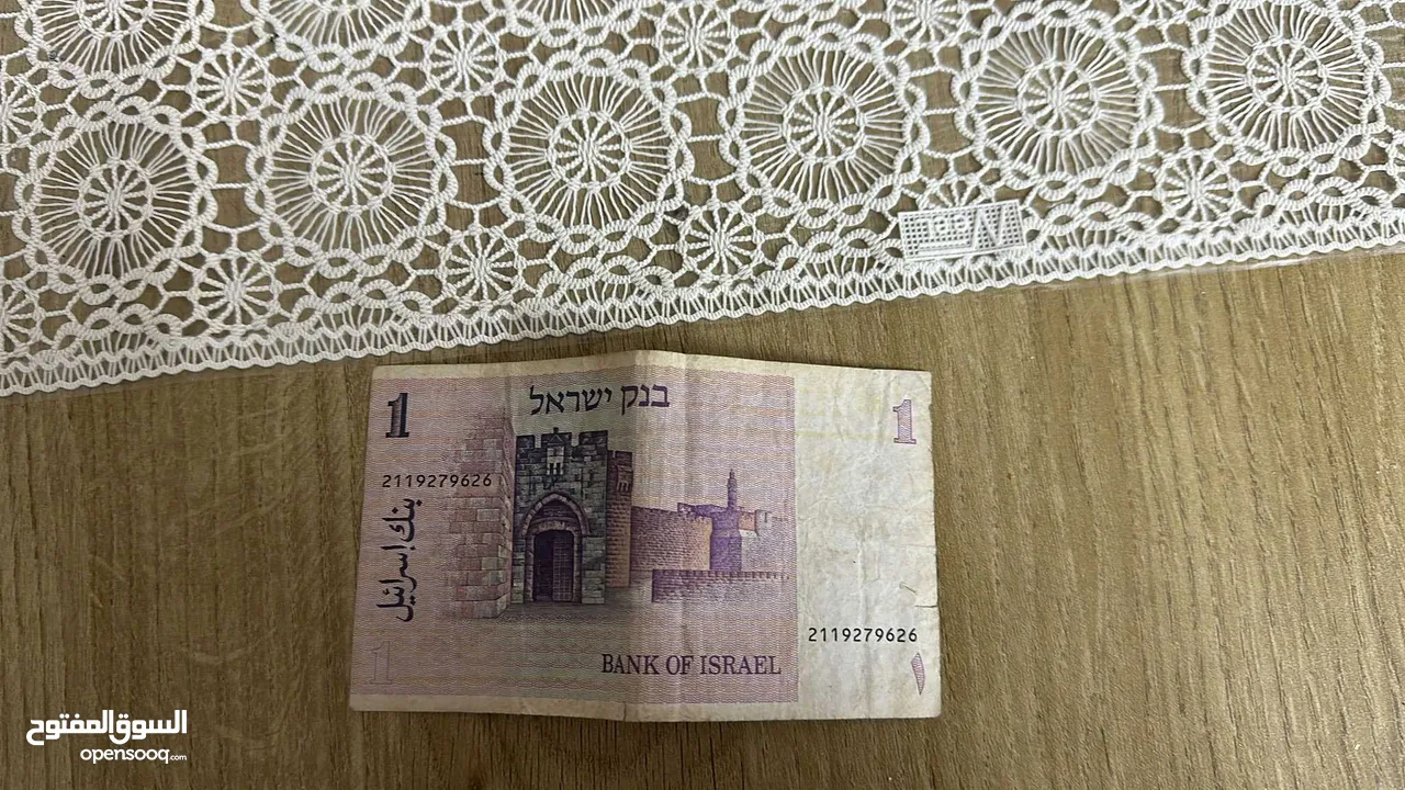 عملة اسرائيليه قديمه