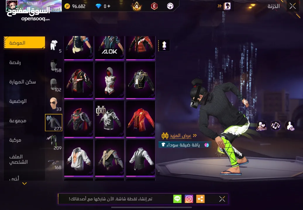 للبيع حساب والصلاه عندي سعر حرق