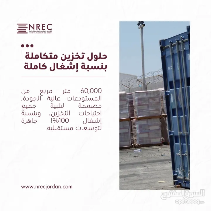 ‎فرصة استثمارية فريدة في قلب العقبة