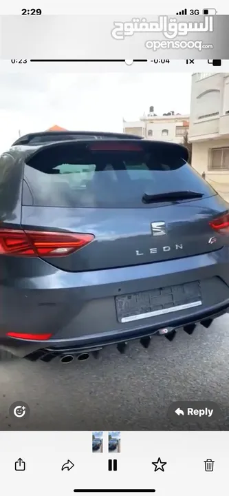 Seat lion FR
