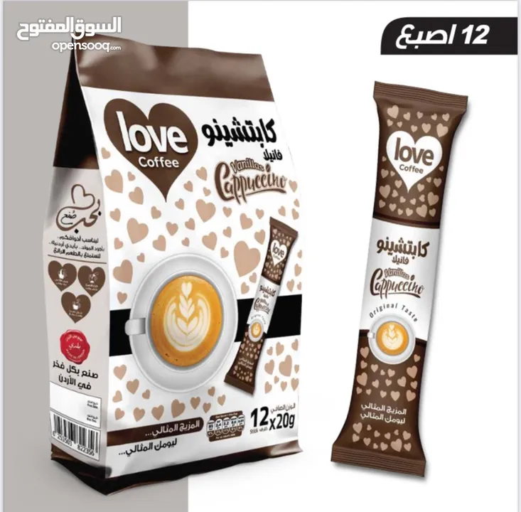 لوڤ كوفي واحمد