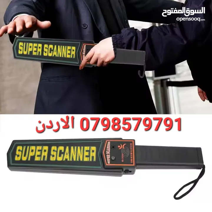 جهاز تفتيش الأشخاص يدوي كشف المعادن كشف الهواتف المواد الحاده في صالات الافراح او تفتيش المولات