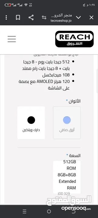 تكنو كمون 20بريمر للبدل على ايفون مع دفع فرقيه بسيطه