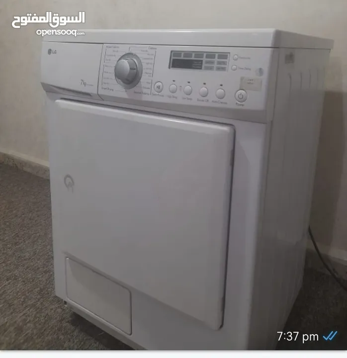 نشافة ال جي بسعر طري  لقطة