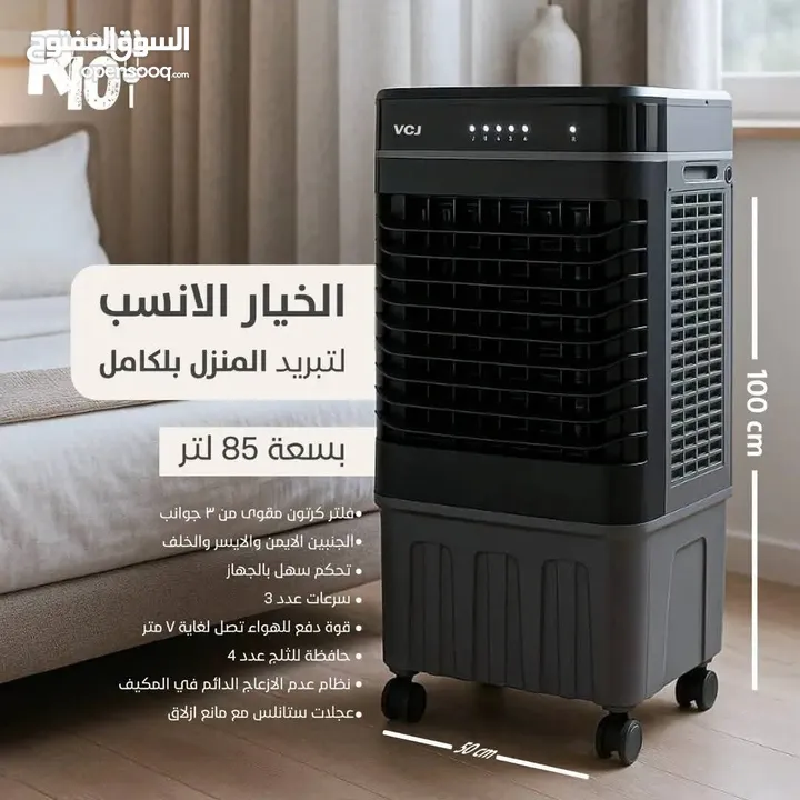 كل عام وانتم بخير بمناسبه عيد الاضحي المبارك   العرض القوي في المملكه والسعر تحدي