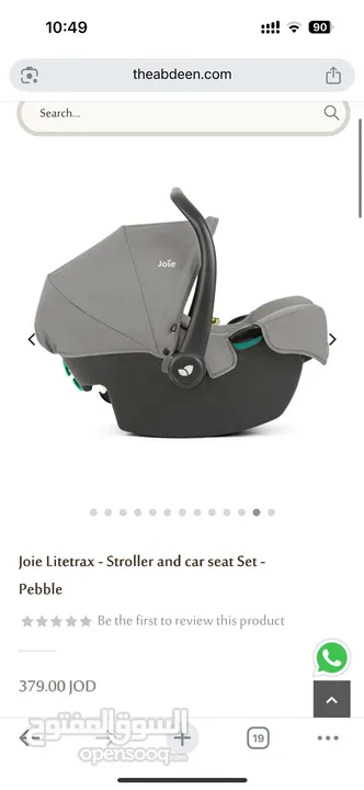 JOIE Stroller car seat carrycot seat base