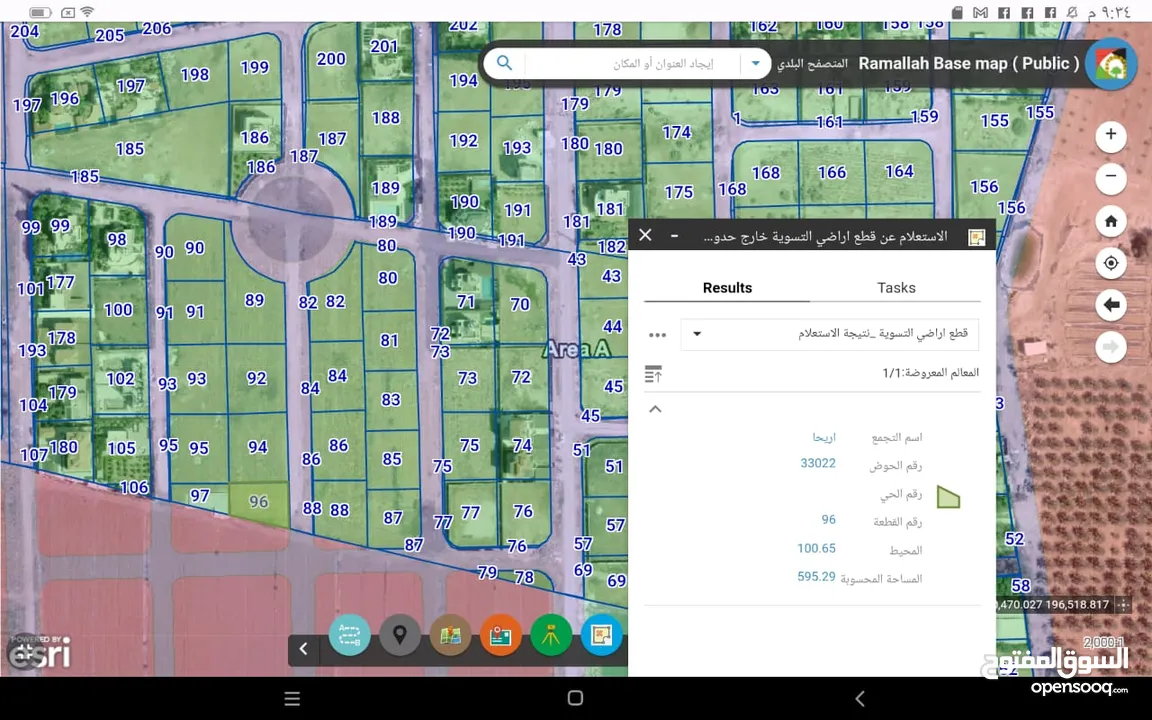 اريحا ارض مساحتها 600 متر مقابل الاستراحه