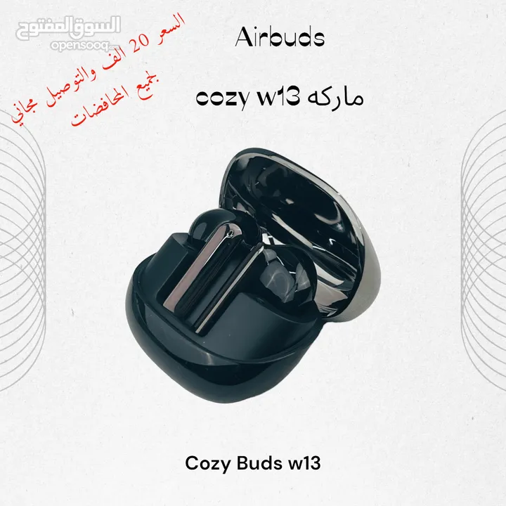 airbuds ماركه cozy w13