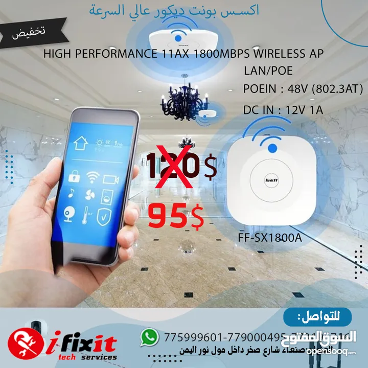 اكسس ديكور linkff ff-sx1800A