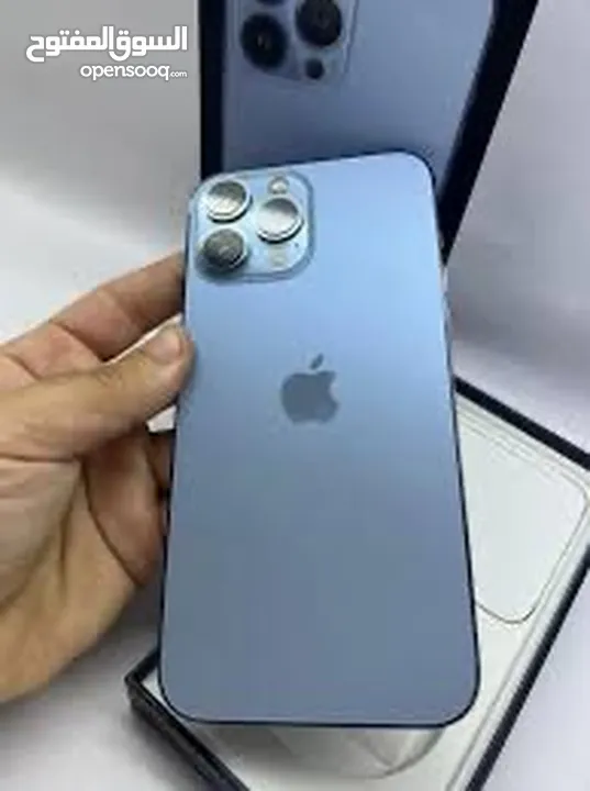 ايفون 13 برو ماكس