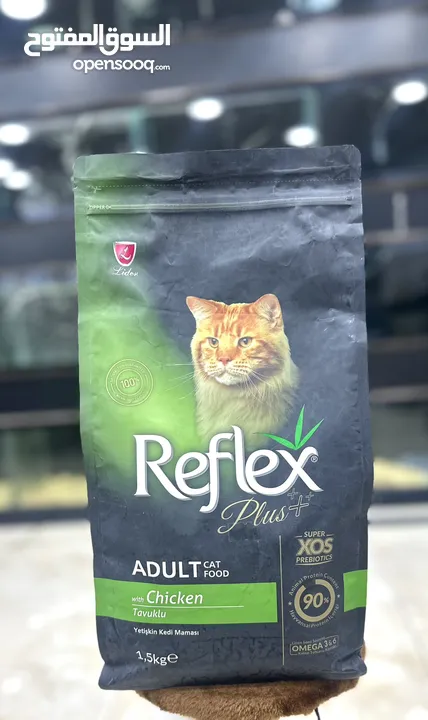 الطعام التركي REFLEX PLUS دراي فود