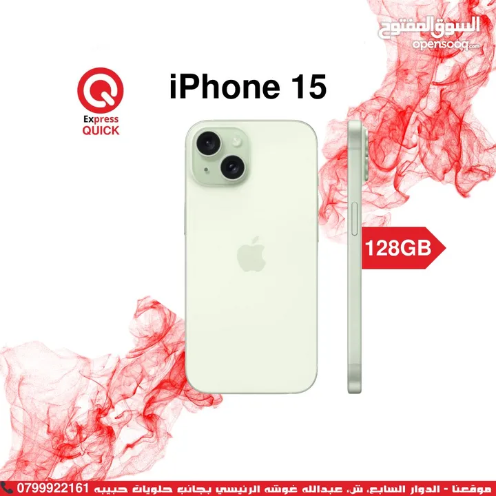 IPHONE 15 ( 128GB ) NEW /// ايفون 15 ذاكره 128 جيجا الجديد كليا