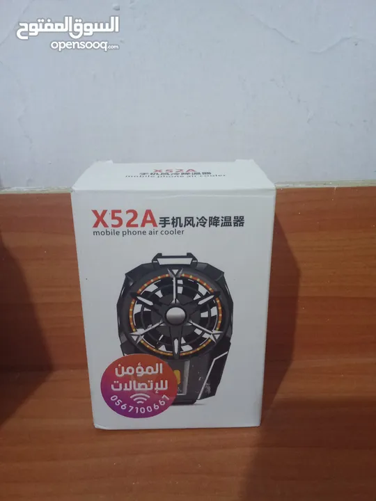 مبرد مروحة جوال