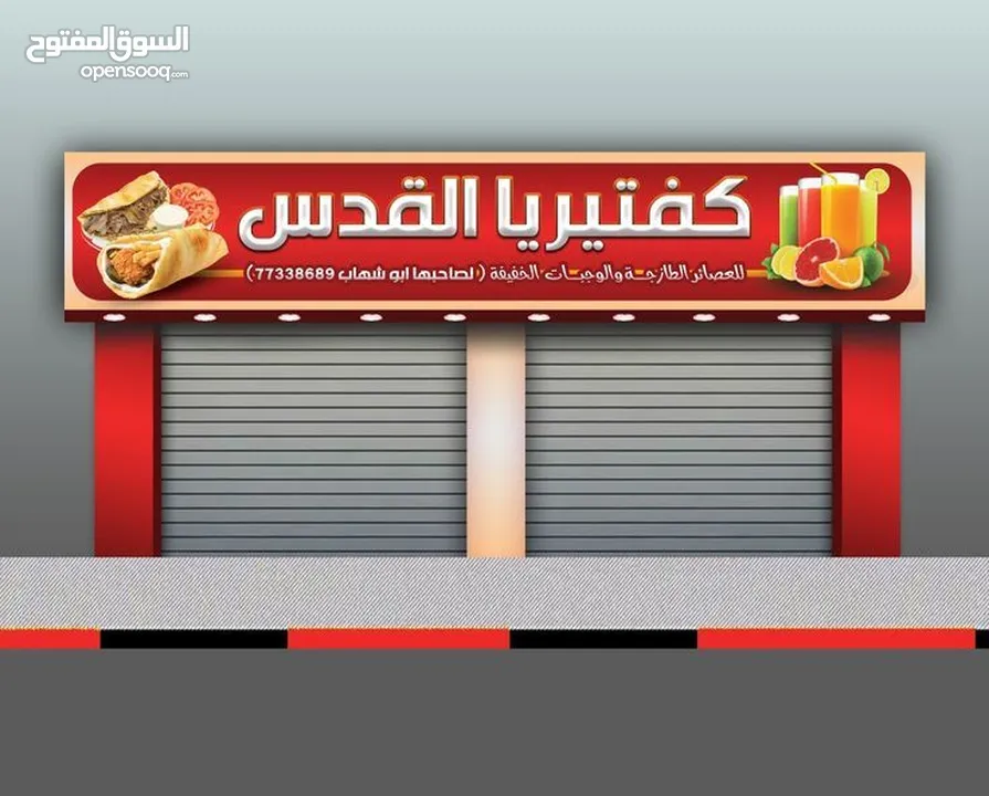 مصممة إعلانات دعاية وتسويق لمتاجر عدة بتصميمات جميلة ومميزة باحترافية