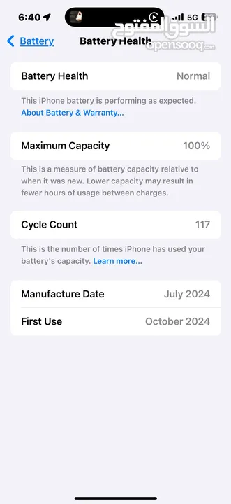 iPhone 16 pro max 6.9′′ 256GB Natural Titanium  new condition one month use battery 100% charged 100