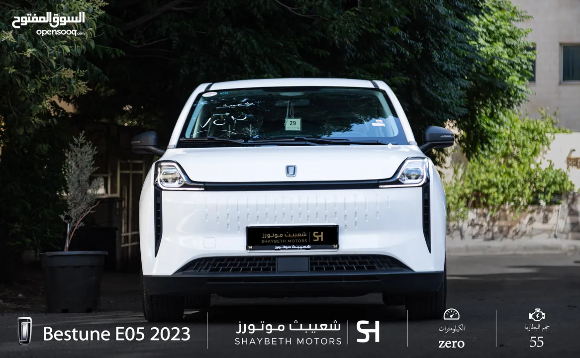 Bestune E05 pro 2023