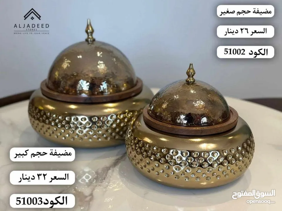 مضايف شكولاته للعيد