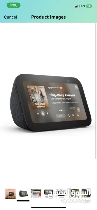 Amazon Echo 5