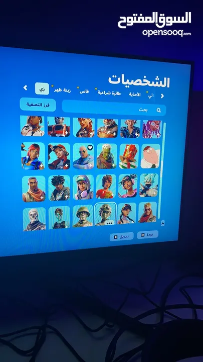 حساب فورت نايت للبيع 152سكن و فيه سكنات نادره وسكن الجلكسي