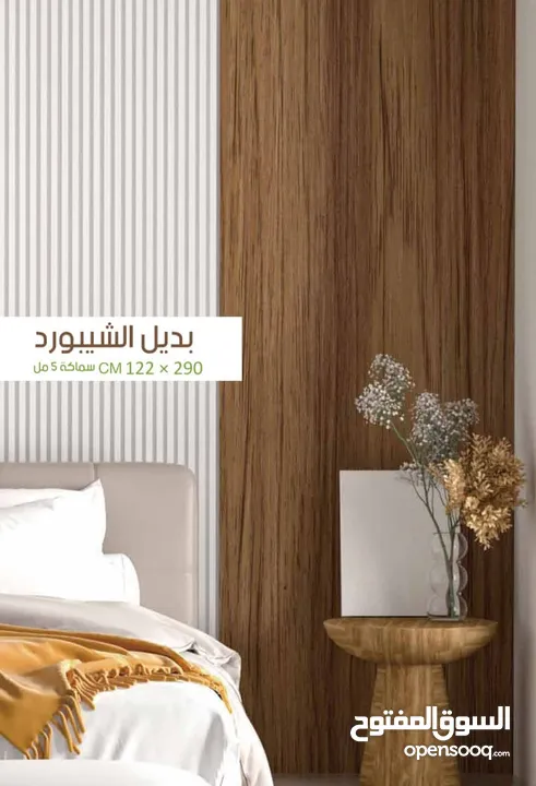 ديكور بديل خشب بديل حجر بديل فوم نعلات فايبر سيراميك بديل شيبورد اسعار جملة من شركة مباشرة في الرياض