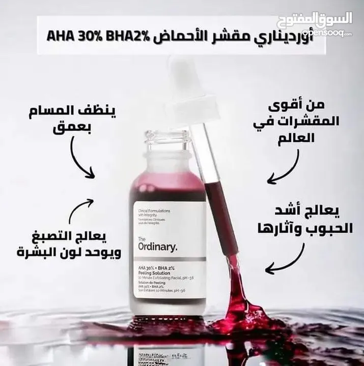 منتجات skin care  والعناية بالشعر