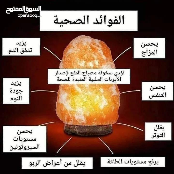 مصباح ملح الهملايا Salt & Crystal - Natural  مستعمل  اضاءة  Shape Himalayan Lamp