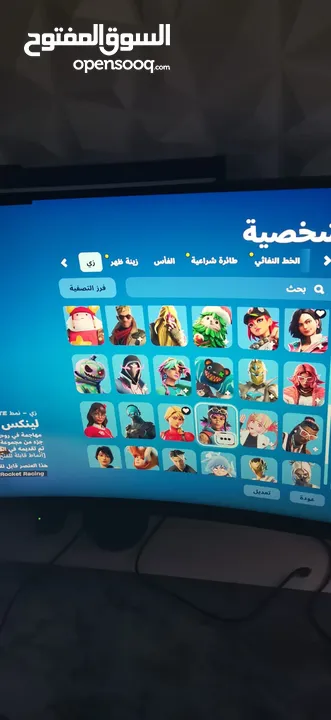 حساب فورتنايت 55 سكن