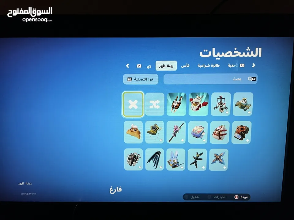 حساب فورت نايت  نادر