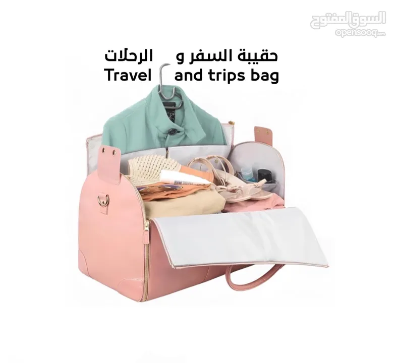 حقيبة duffle للسفر و الرحلات Duffle bag for travel and trips