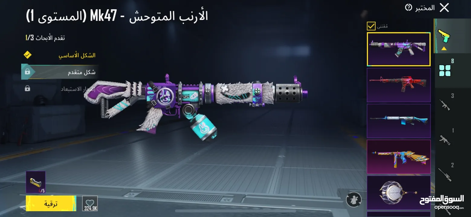 حساب ببجي موبايل للبيع في الاردن