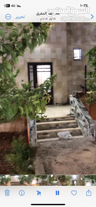 منزل للبيع