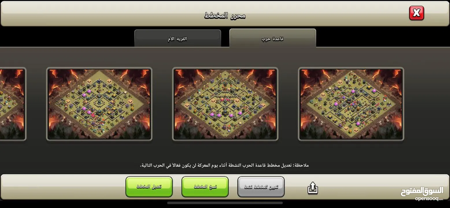 كلاش اف كلانسVIP