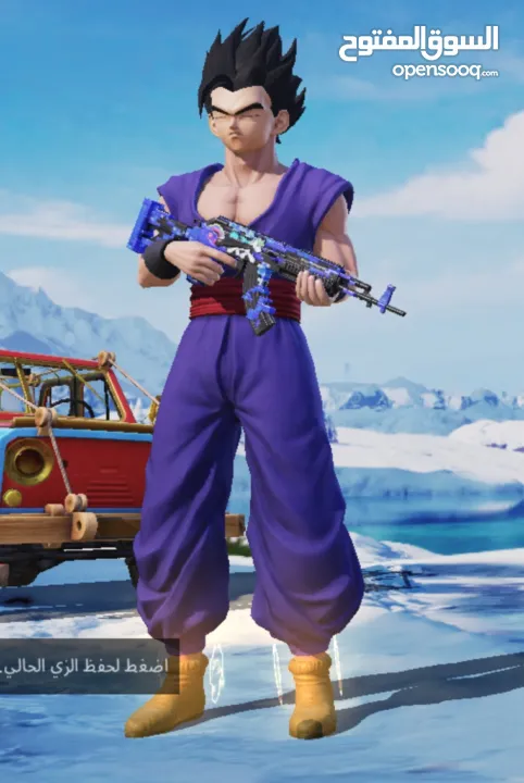 في جنين خروبة