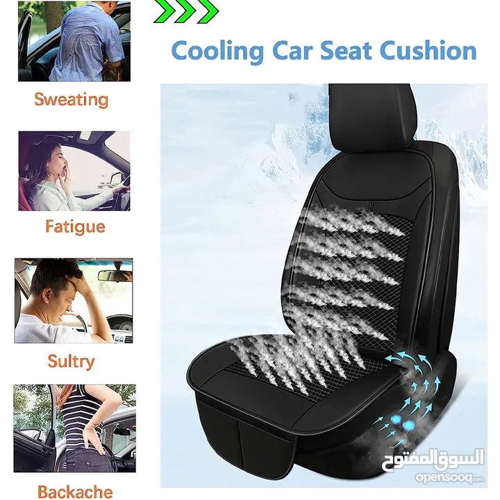 Summer Car Seats - مقاعد السيارات الصيفية