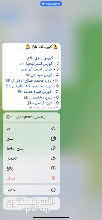 دورات تدوال ل افضل الاكادميات و دورات تجاره الالكترونيه