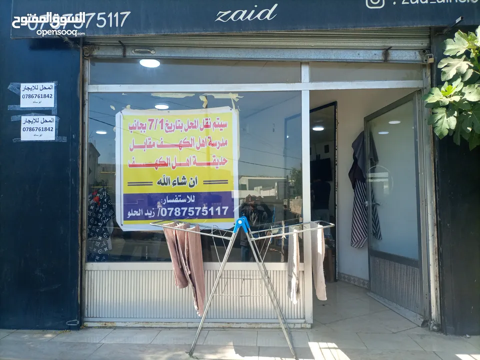 محل للايجار ابو علندا مساحة 27 متر مربع
