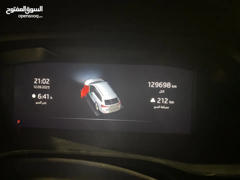سكودا اوكتافيا 2020