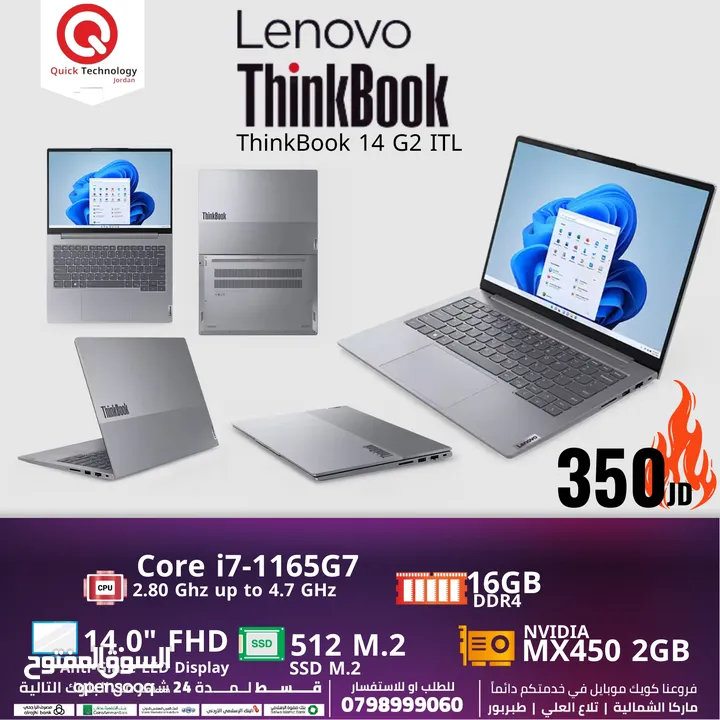 Laptop Lenovo ThinkBook 14 Core i7-11 لابتوب لينوفو ثينكبوك كور اي 7 الجيل الحادي عشر