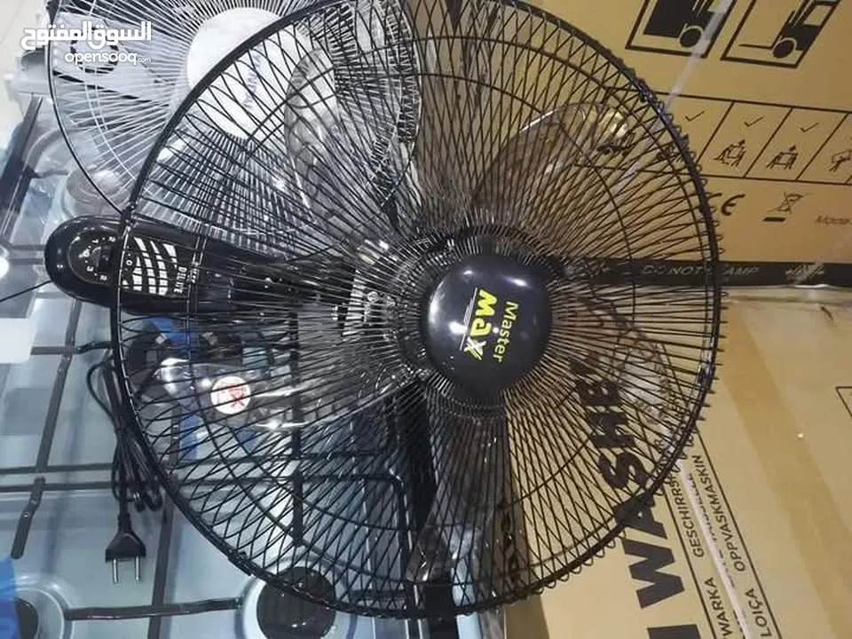 مروحتين حائط مع بعض