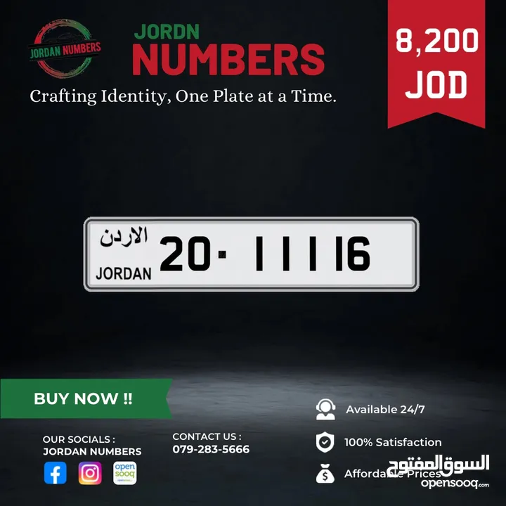 20 - 11116