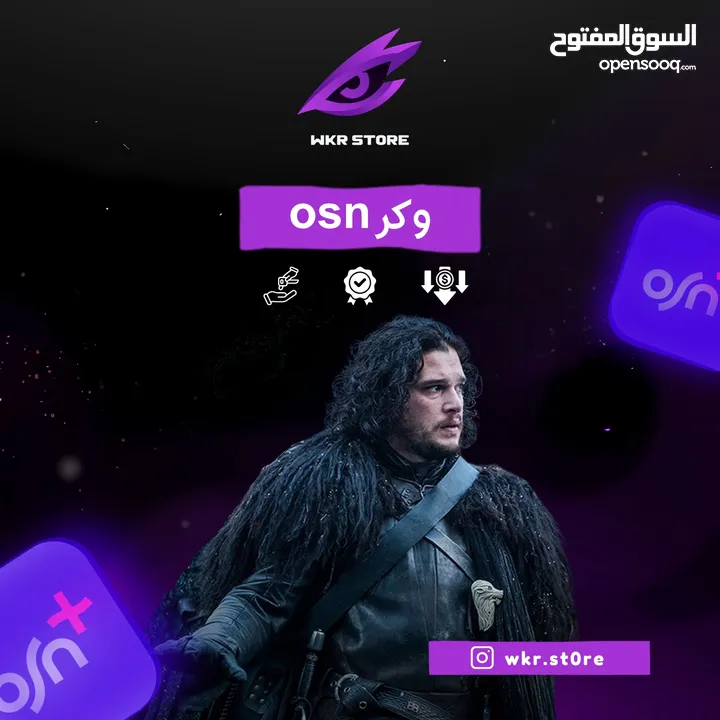 اشتراكات المشاهدة بافضل سعر عالميا وضمان ذهبي