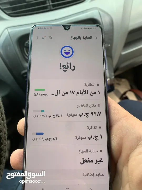 سامسونج A31 بحالة الوكالة ذاكرة 128 جيجا الرام 4 جيجا