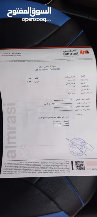 هونداي افانتي ad موديل 2016 فحص كامل