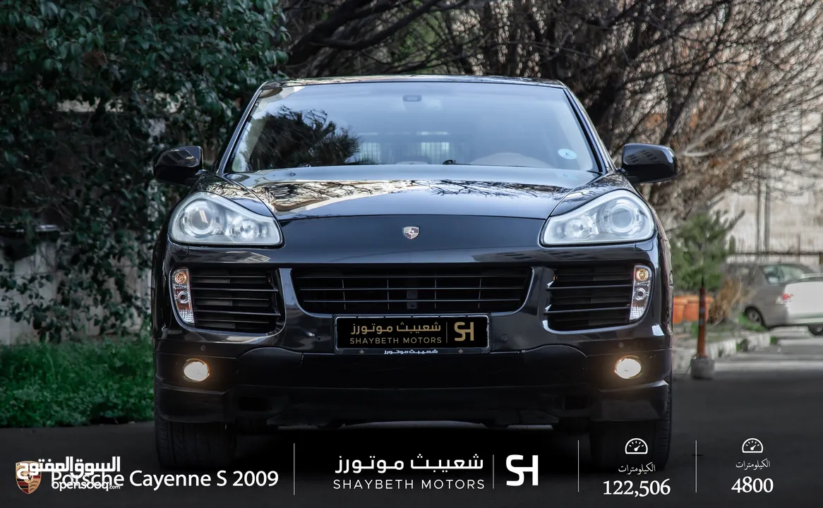 Porsche Cayenne S 2009