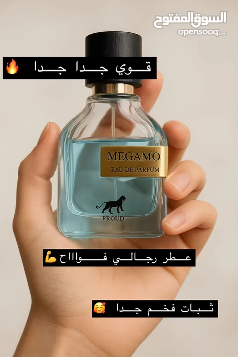 عروض خاصه يومين