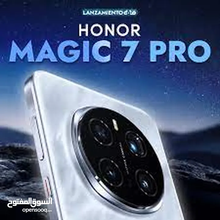 HONOR MAGIC 7 PRO ( 512GB ) / RAM 12 NEW /// هونور ماجيك 7 برو ذاكرة 512 الرام 12 الجديد